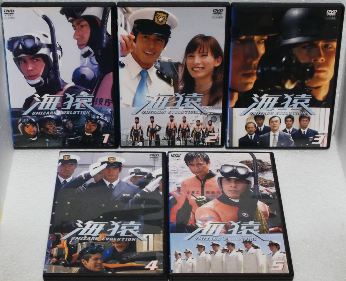 Yahoo!オークション -「仲村トオル 海猿」(テレビドラマ) (DVD