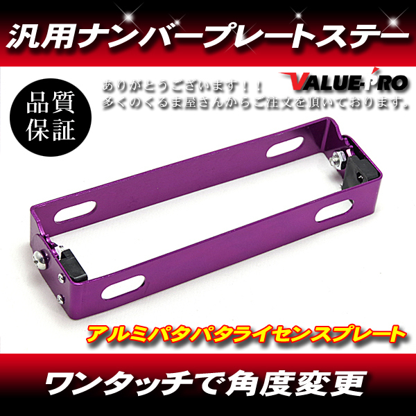 Yahoo!オークション -「cbx400f」(ナンバープレートホルダー Yahoo!オークション -「cbx400f」(ナンバープレートホルダー