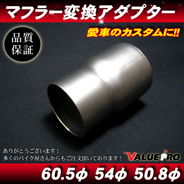 2025年最新】Yahoo!オークション -54パイ サイレンサーの中古品