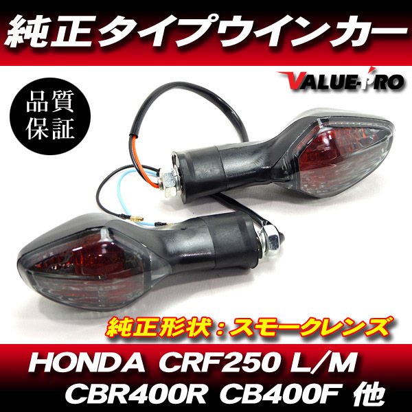 2025年最新】Yahoo!オークション -cbr400f(ライト、ウインカー 2025年最新】Yahoo!オークション -cbr400f(ライト、ウインカー