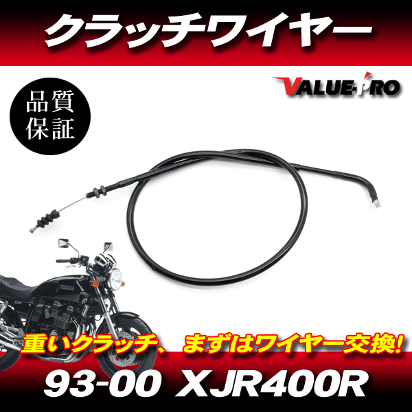 2025年最新】Yahoo!オークション -xjr400クラッチの中古品・新品 2025年最新】Yahoo!オークション -xjr400クラッチの中古品・新品