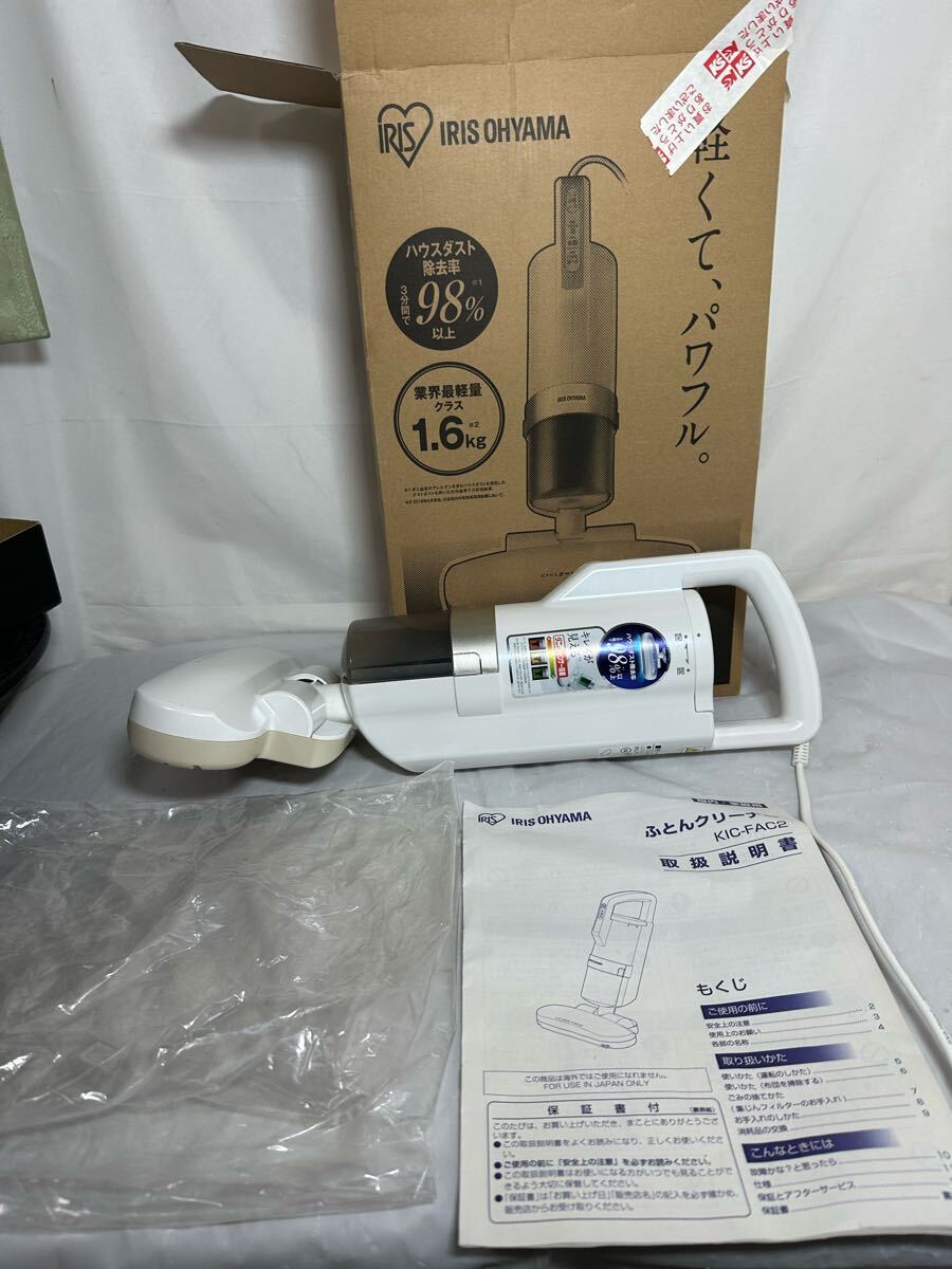 Yahoo!オークション -「フォアベルク コーボルト」(掃除) の落札
