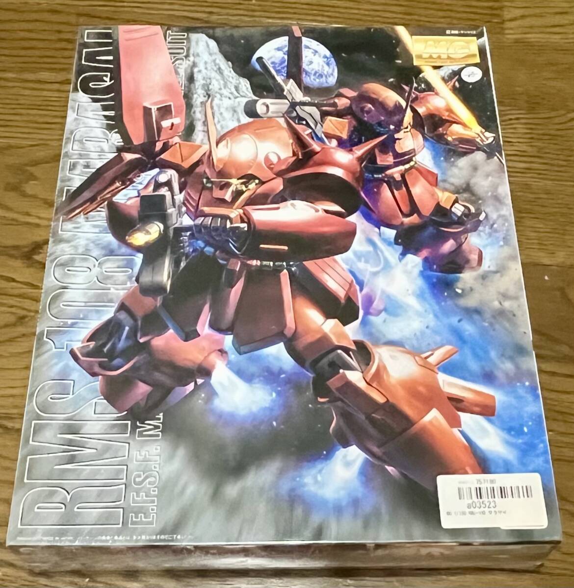 Amazon | MG 1/100 RMS-108 マラサイ (機動戦士Zガンダム