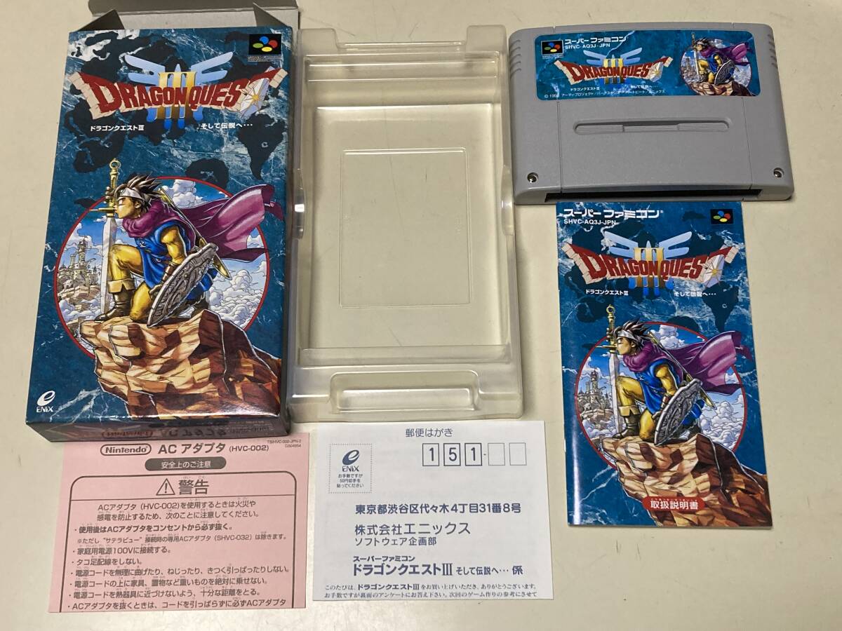 Yahoo!オークション -「ファミコンドラクエ3」の落札相場・落札価格