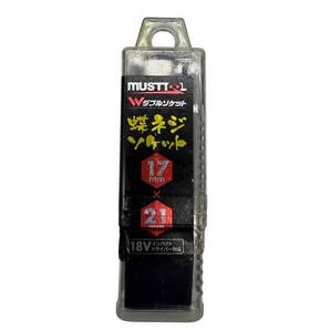 【新品】ミツトモ 17×21 六角18vインパクト対応 ダブルソケット ②FG684