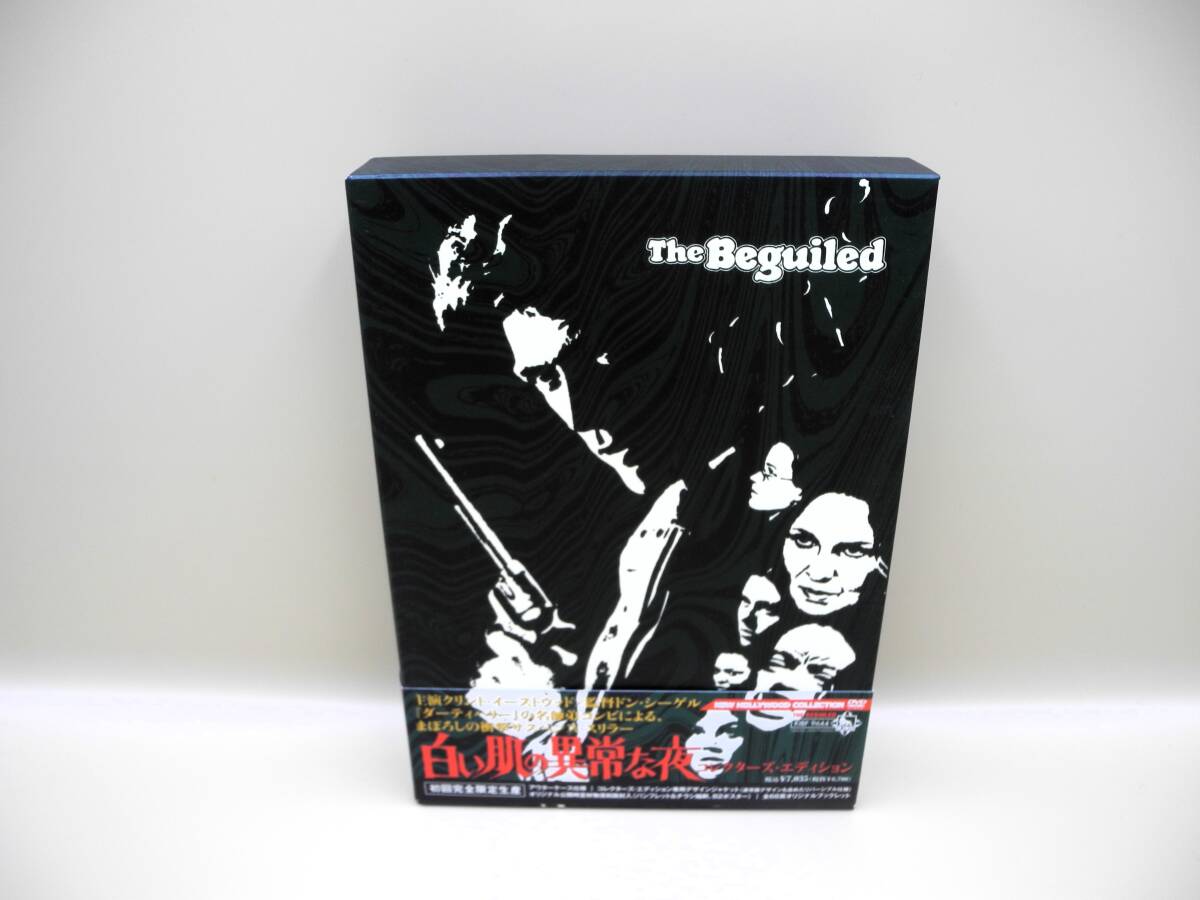 Yahoo!オークション -「白い肌の異常な夜」の落札相場・落札価格