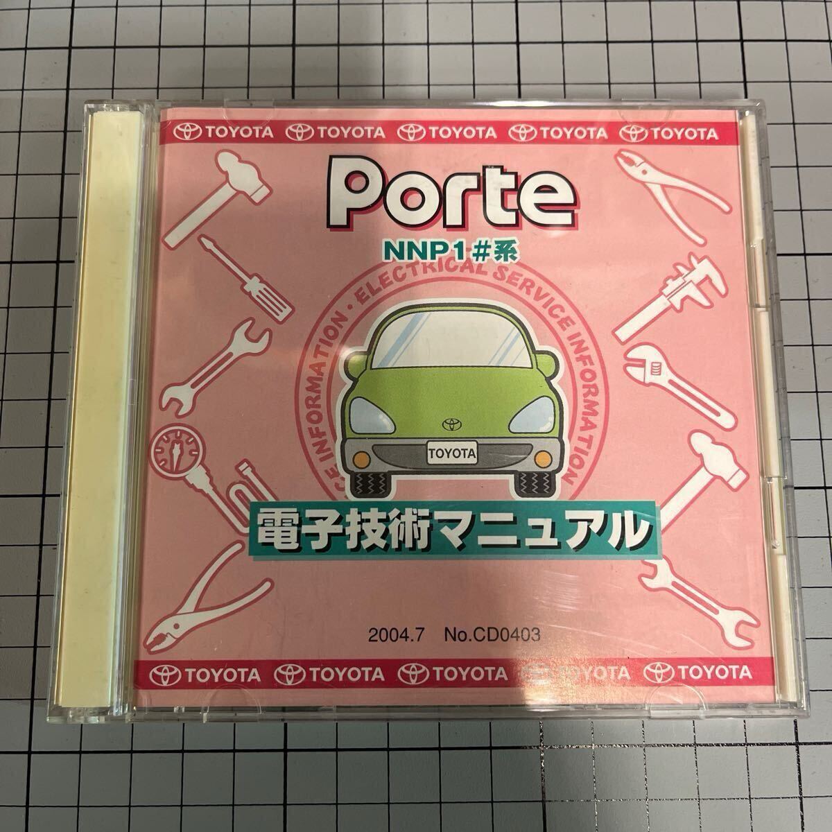 電子技術マニュアル 210系 カローラ カローラスポーツ カローラ