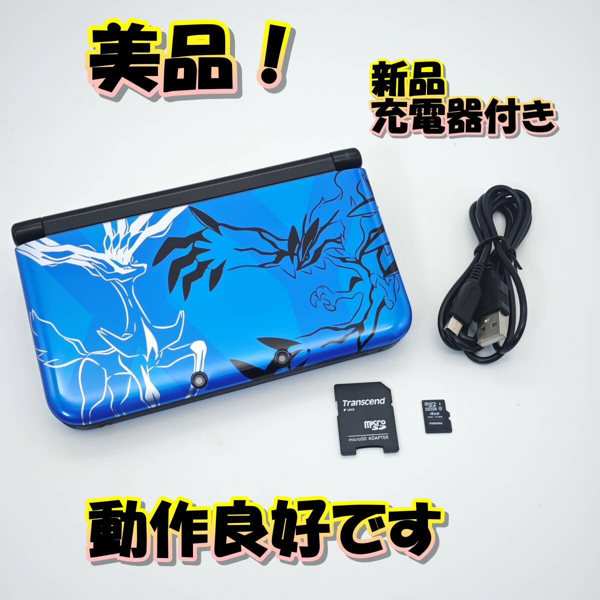 Yahoo!オークション -「ポケットモンスター ゼルネアス Yahoo!オークション -「ポケットモンスター ゼルネアス