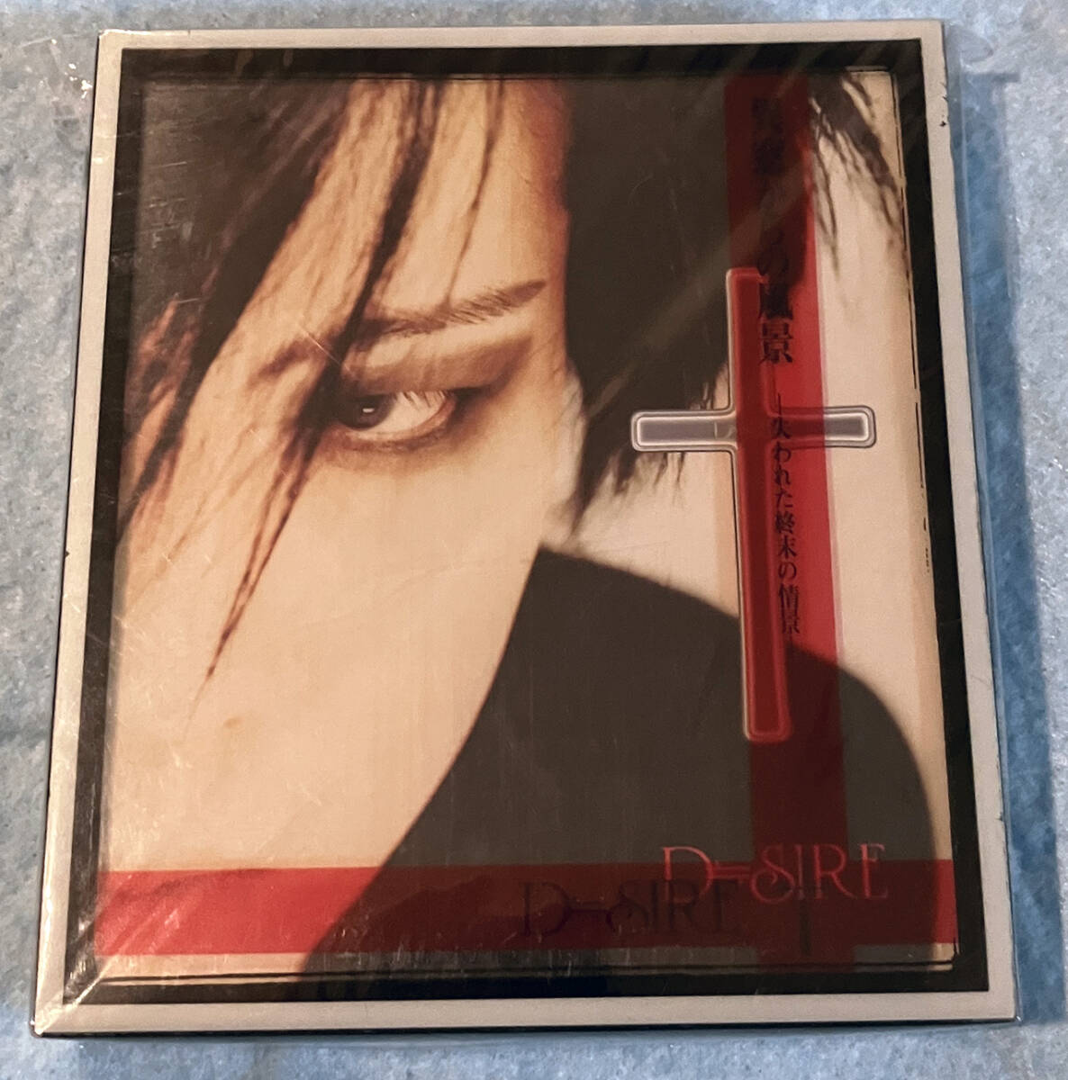 2025年最新】Yahoo!オークション -d≒sire(CD)の中古品・新品