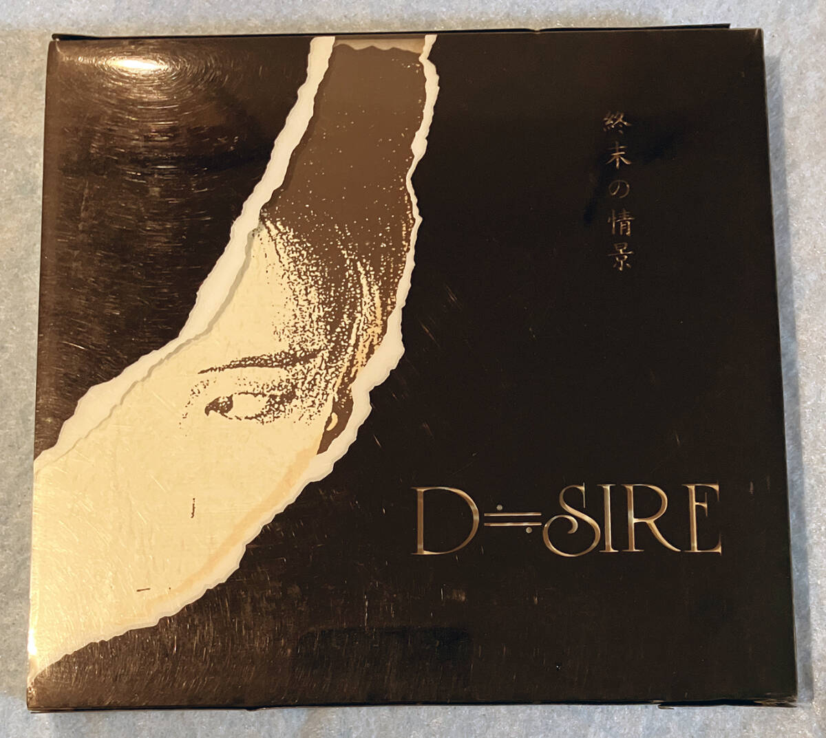 2025年最新】Yahoo!オークション -d≒sire(CD)の中古品・新品