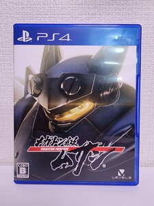中古 PS4 メガトン級ムサシ