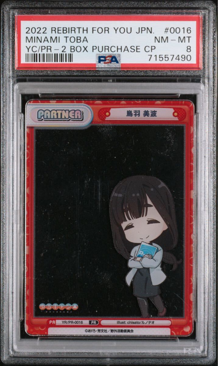 2025年最新】Yahoo!オークション -reバース psaの中古品・新品