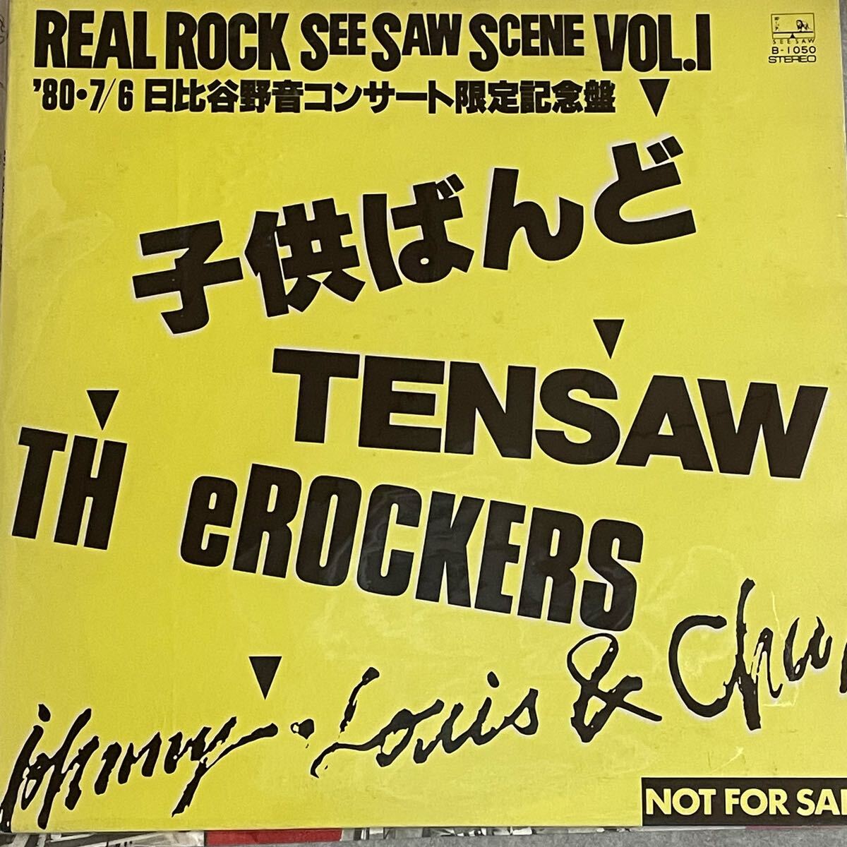 美盤 ザ・ロッカーズ TH eROCKERS 1981年 LPレコード ハンキー