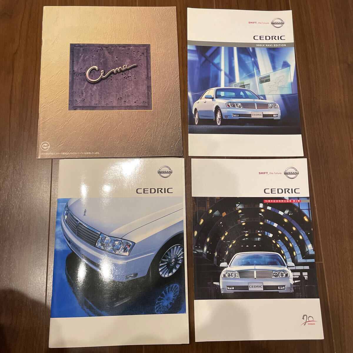 2025年最新】Yahoo!オークション - シーマ(日産 カタログ 2025年最新】Yahoo!オークション - シーマ(日産 カタログ