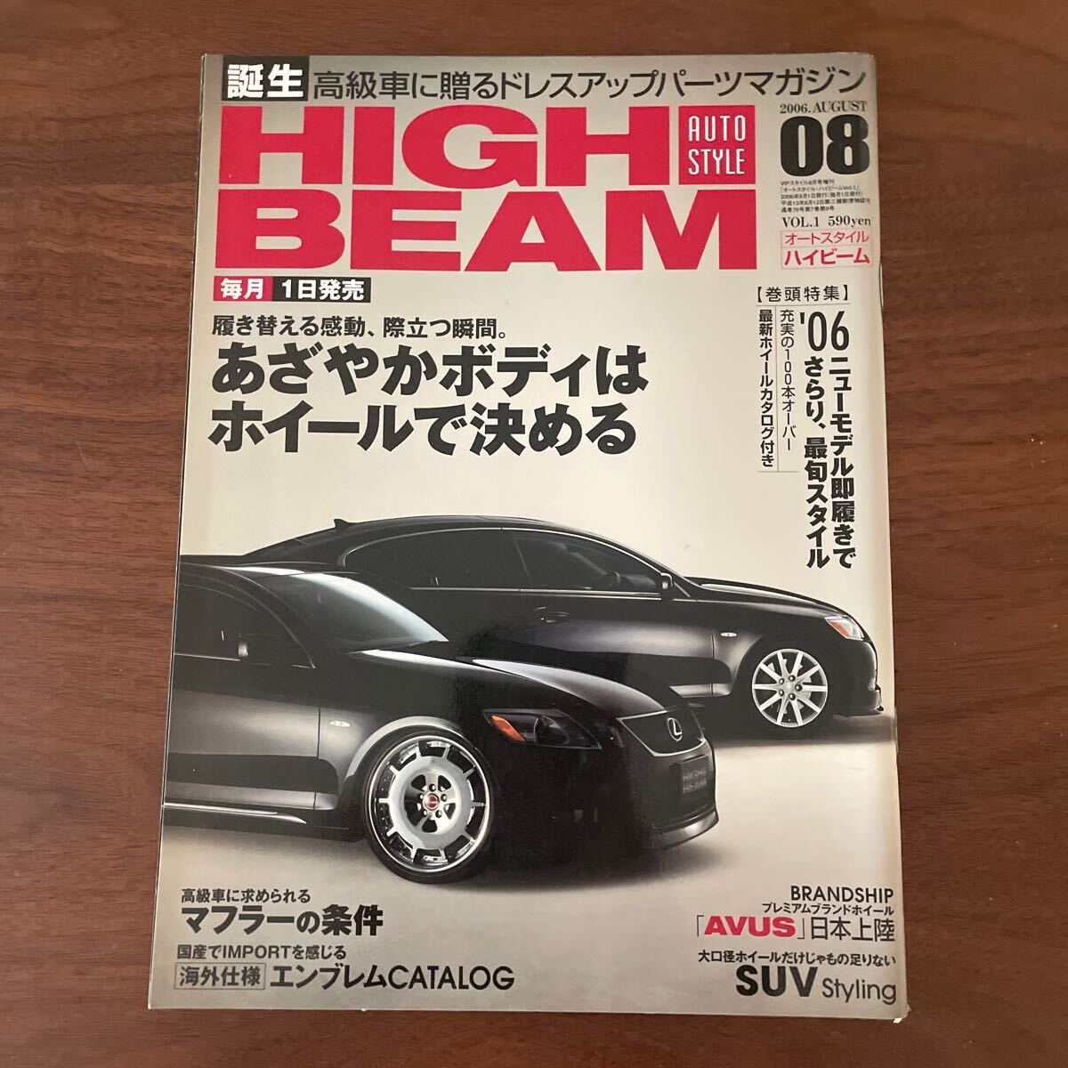 2025年最新】Yahoo!オークション -車 改造車(本、雑誌)の中古品