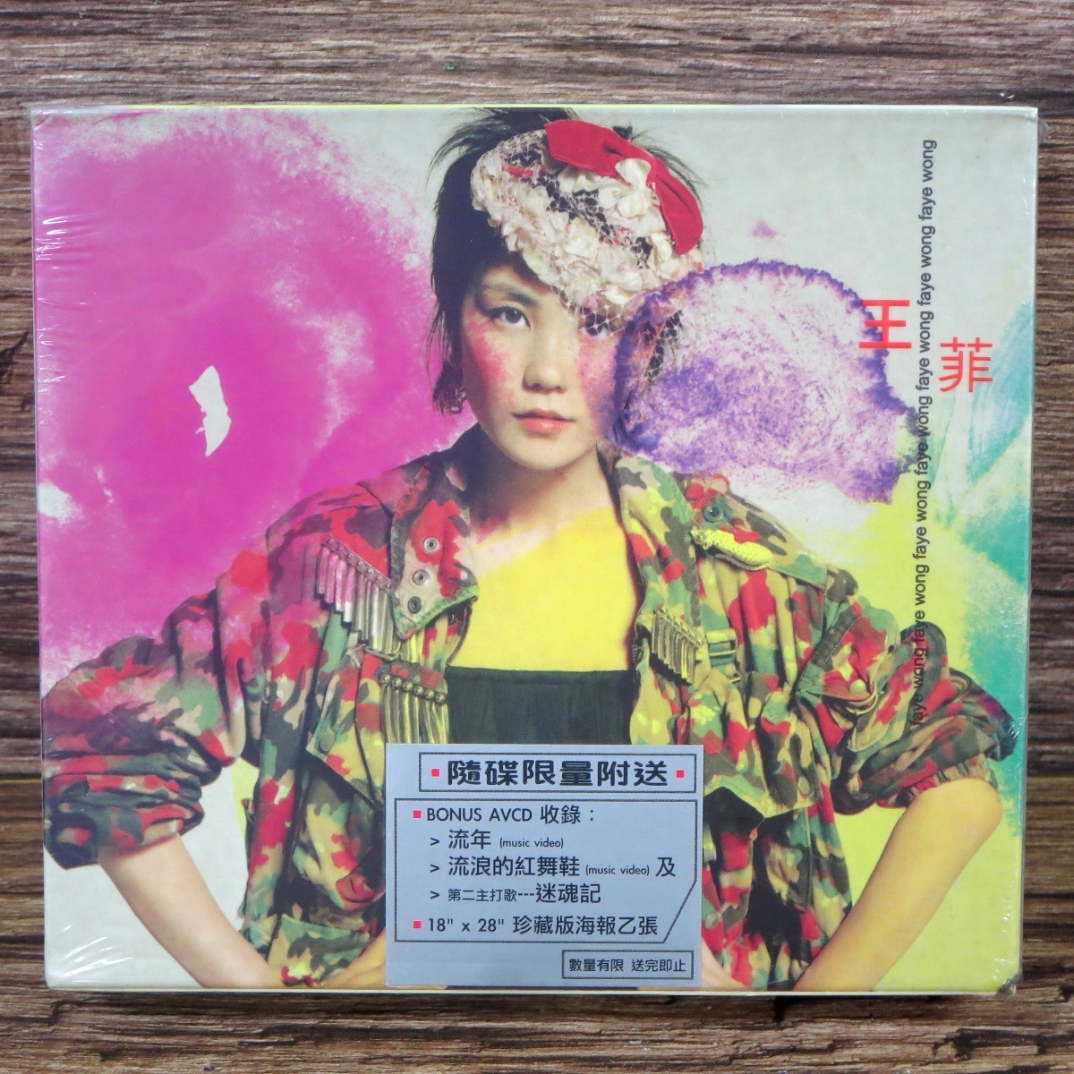 Yahoo!オークション -「faye wong」の落札相場・落札価格 Yahoo!オークション -「faye wong」の落札相場・落札価格