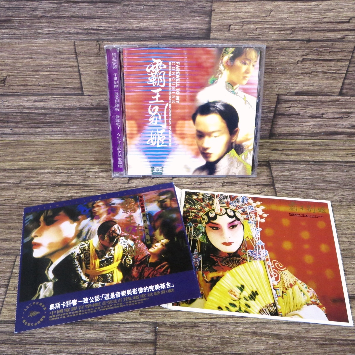 2025年最新】Yahoo!オークション -レスリー・チャン(CD)の中古品 2025年最新】Yahoo!オークション -レスリー・チャン(CD)の中古品