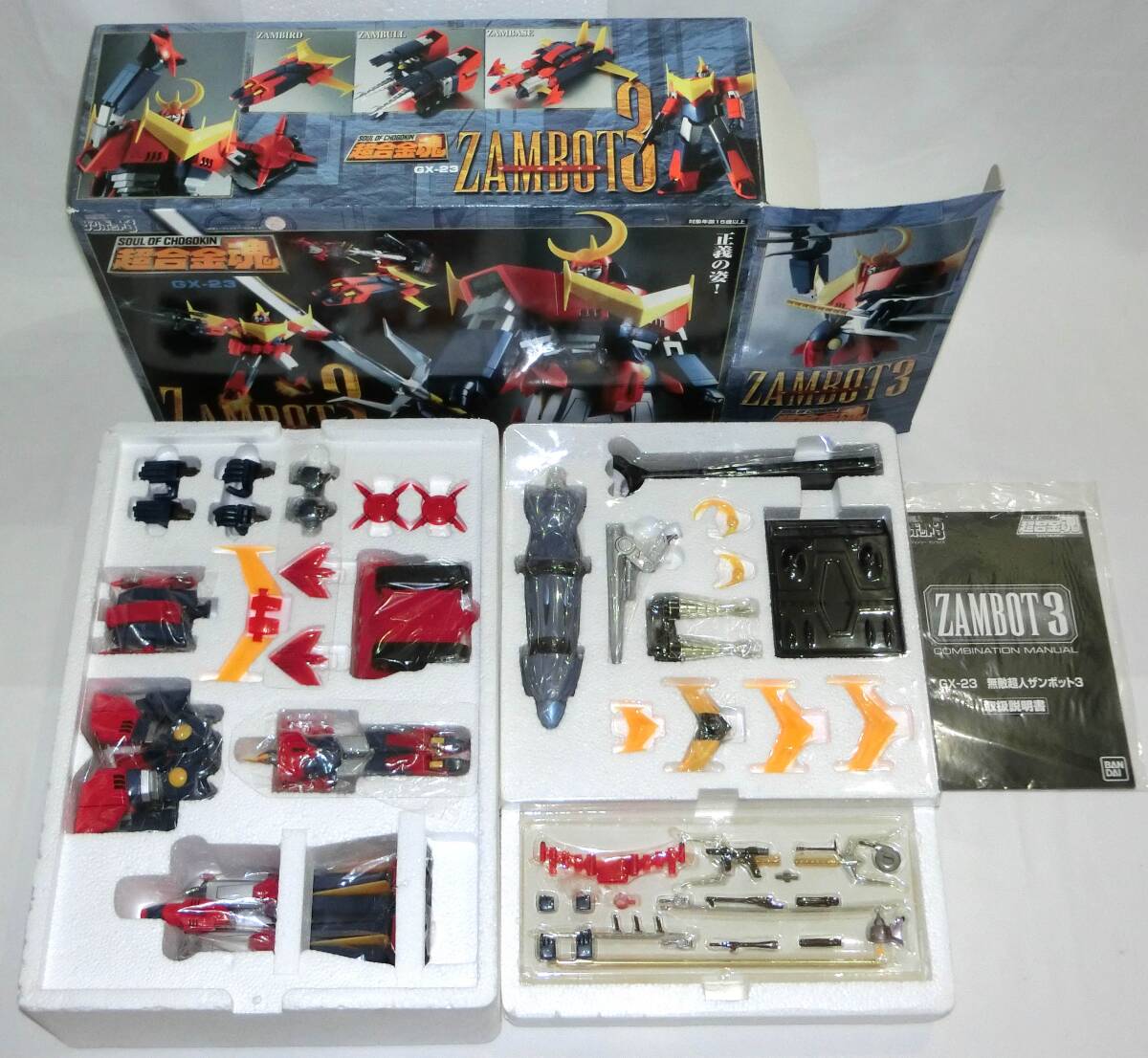 BANDAI 超合金魂 GX-23 無敵超人ザンボット3 オークション比較 BANDAI 超合金魂 GX-23 無敵超人ザンボット3 オークション比較