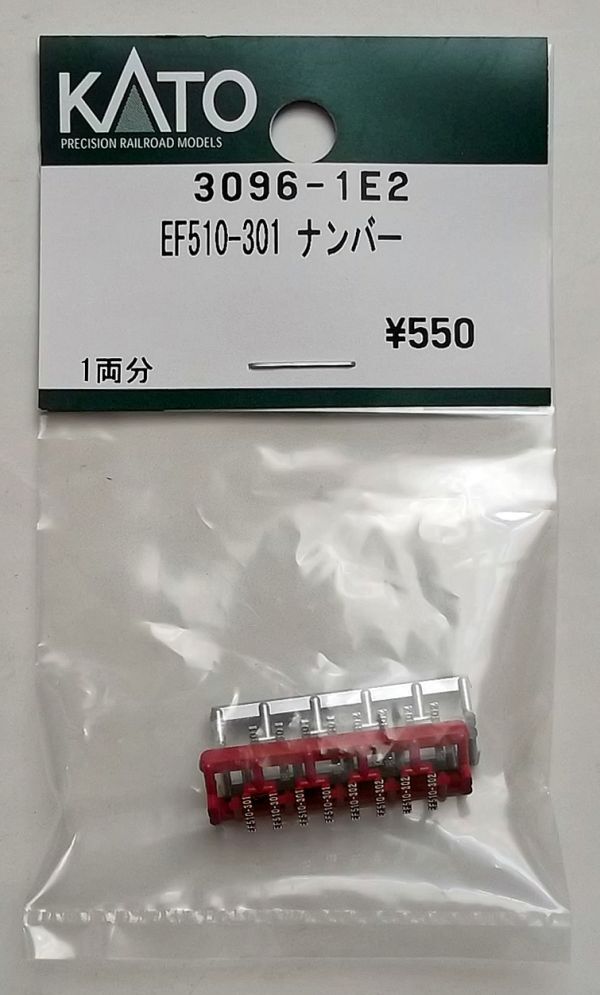 2025年最新】Yahoo!オークション -kato ef510(鉄道模型)の中古品 2025年最新】Yahoo!オークション -kato ef510(鉄道模型)の中古品