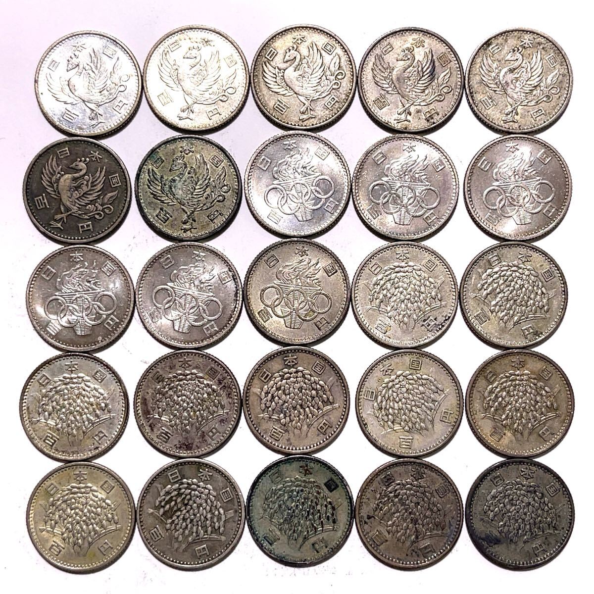 1964年東京オリンピック記念硬貨100円硬貨銀貨プルーフ 19枚