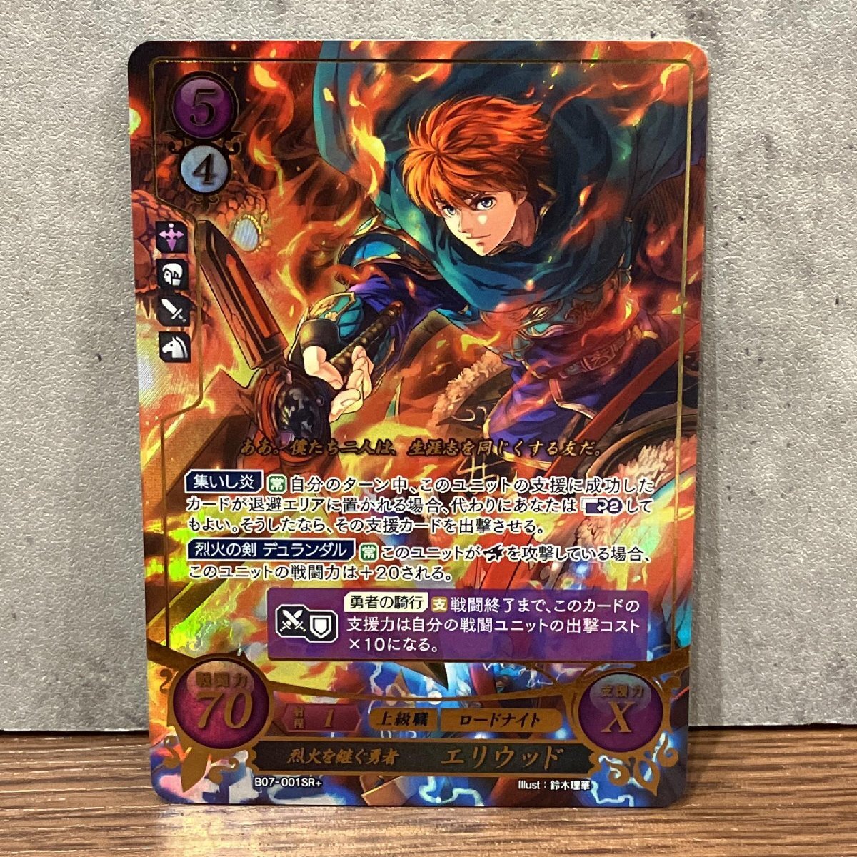 Yahoo!オークション -「ファイアーエムブレム tcg Yahoo!オークション -「ファイアーエムブレム tcg
