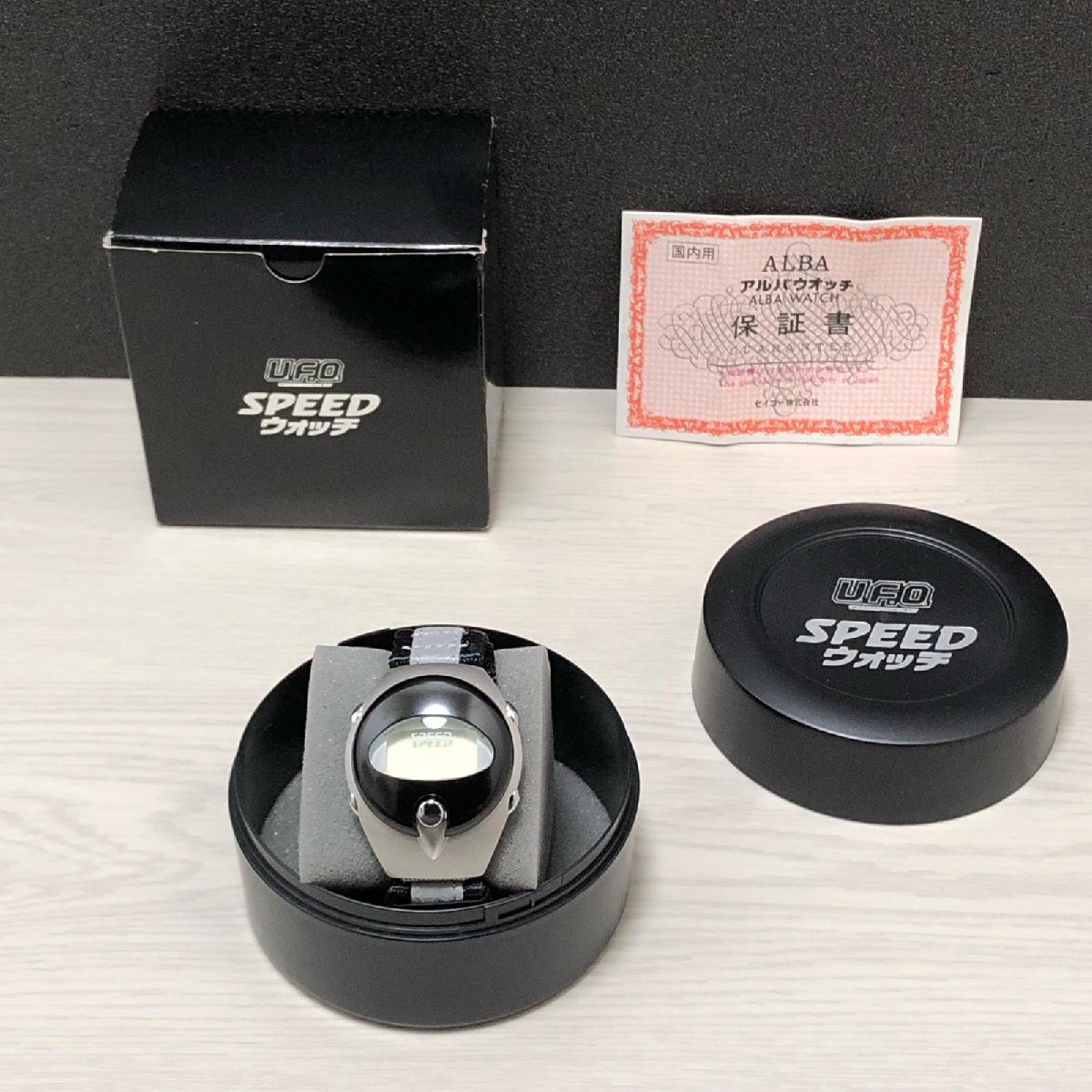 非売品】日清 UFO SPEED ウォッチ ブラック系 ケース 箱付き