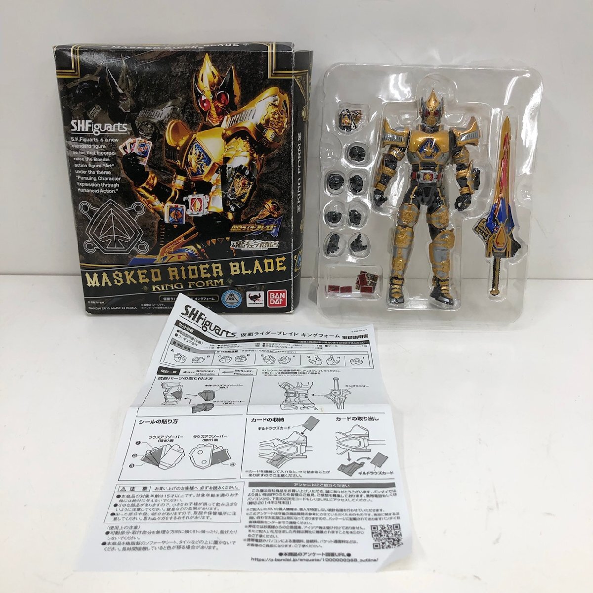 Yahoo!オークション -「仮面ライダーブレイド フィギュア」の Yahoo!オークション -「仮面ライダーブレイド フィギュア」の