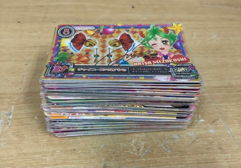 Yahoo!オークション -「アイカツカード大量」の落札相場・落札価格 Yahoo!オークション -「アイカツカード大量」の落札相場・落札価格