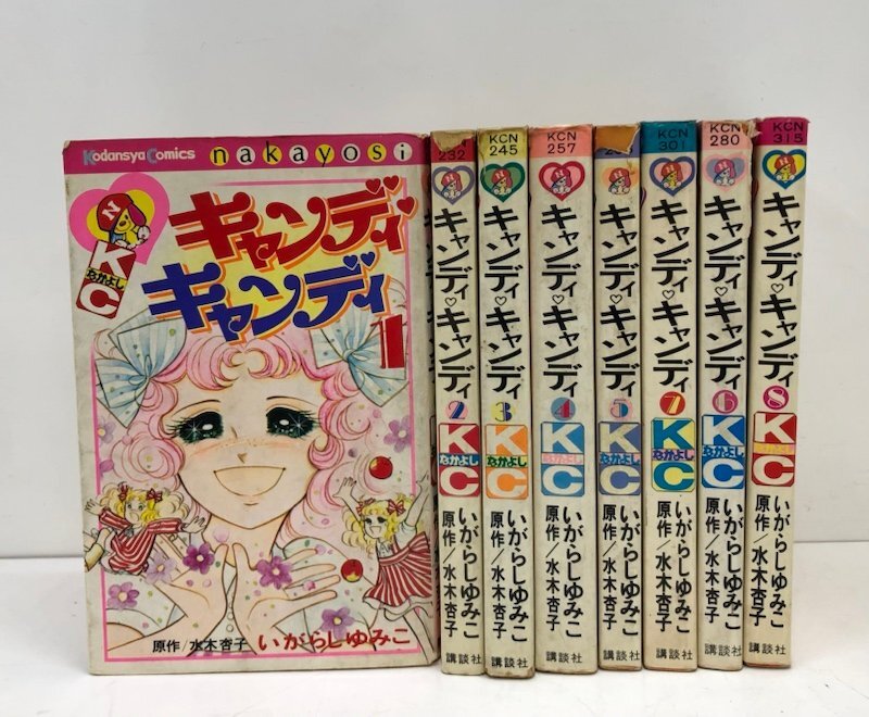 【2024】三越のお歳暮・冬ギフト Yahoo!オークション -「キャンディ キャンディ 初版」(本、雑誌 全巻セット