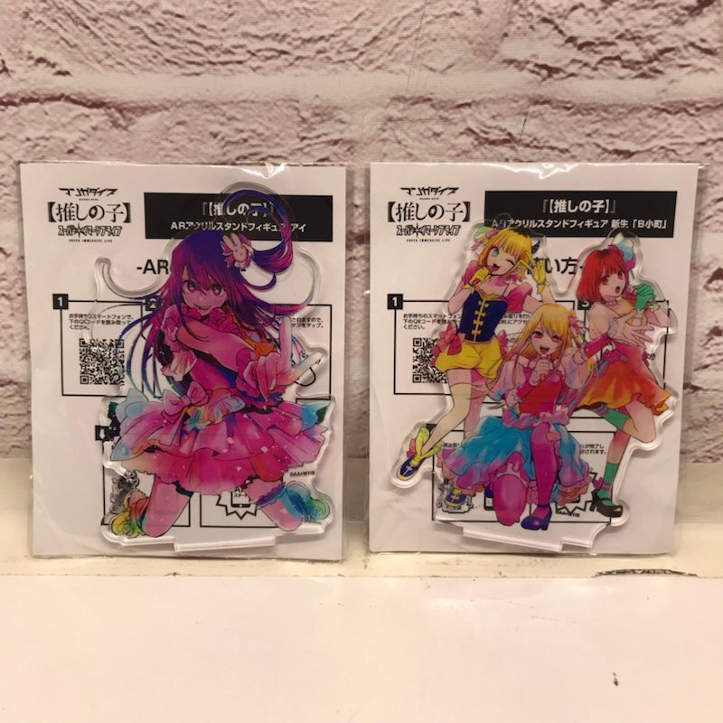 Yahoo!オークション -「星野ルビー」(コミック、アニメグッズ Yahoo!オークション -「星野ルビー」(コミック、アニメグッズ