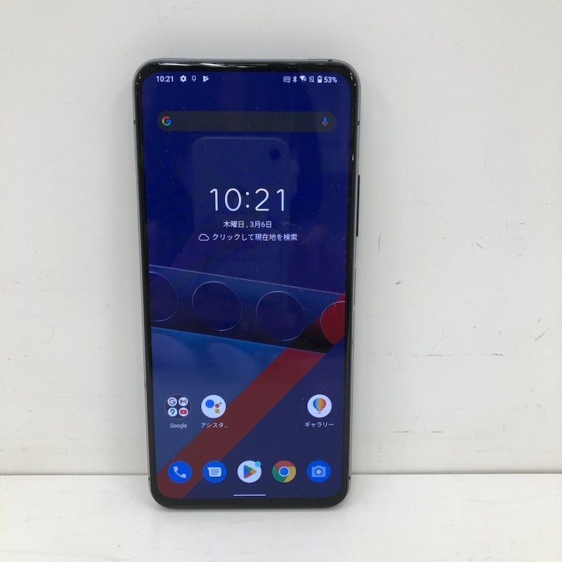 Yahoo!オークション -「asus zenfone 7」の落札相場・落札価格 Yahoo!オークション -「asus zenfone 7」の落札相場・落札価格