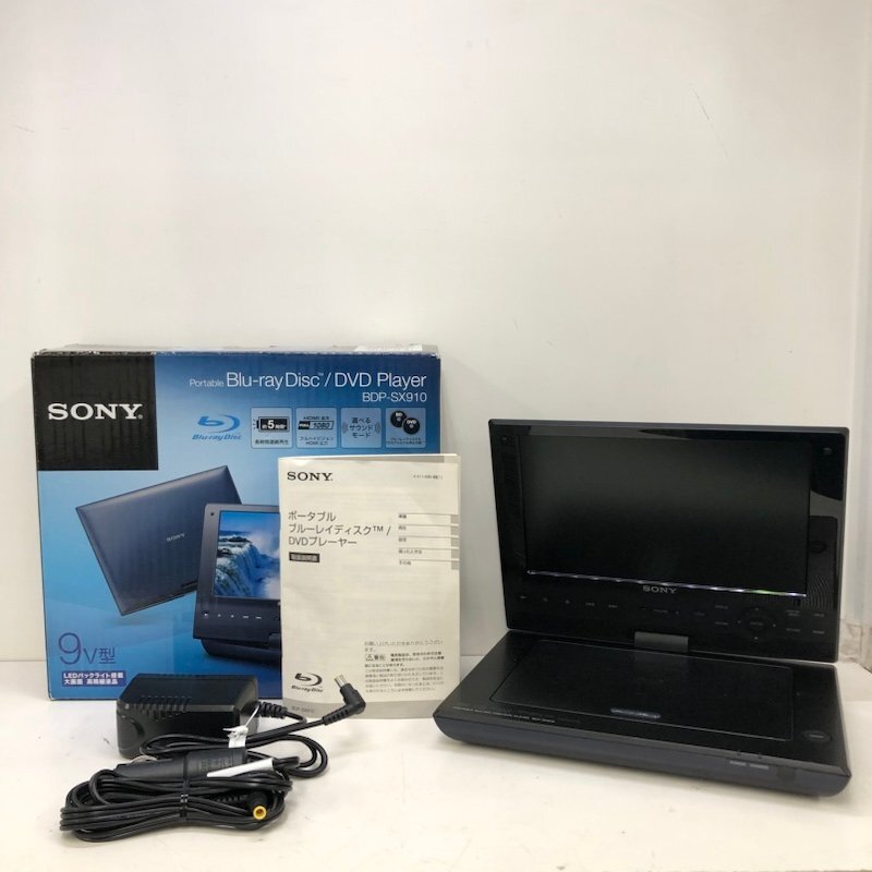 Yahoo!オークション -「sony bdp-sx910」の落札相場・落札価格 Yahoo!オークション -「sony bdp-sx910」の落札相場・落札価格