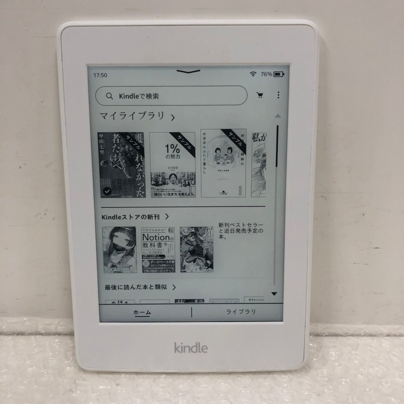 Yahoo!オークション -「kindle paperwhite dp75sdi Yahoo!オークション -「kindle paperwhite dp75sdi