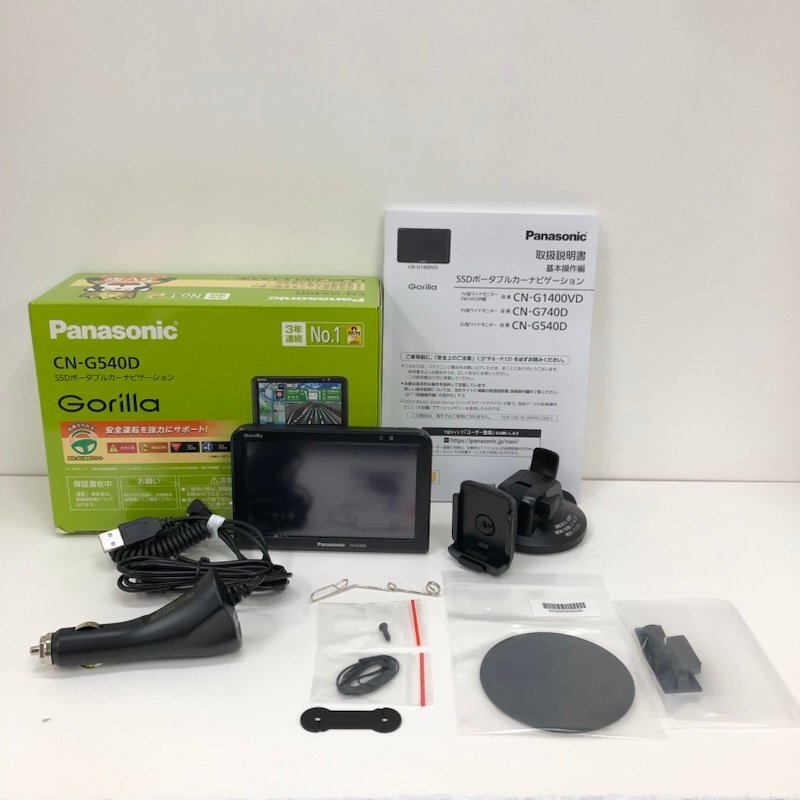 Yahoo!オークション -「cn-g540d 」の落札相場・落札価格 Yahoo!オークション -「cn-g540d 」の落札相場・落札価格
