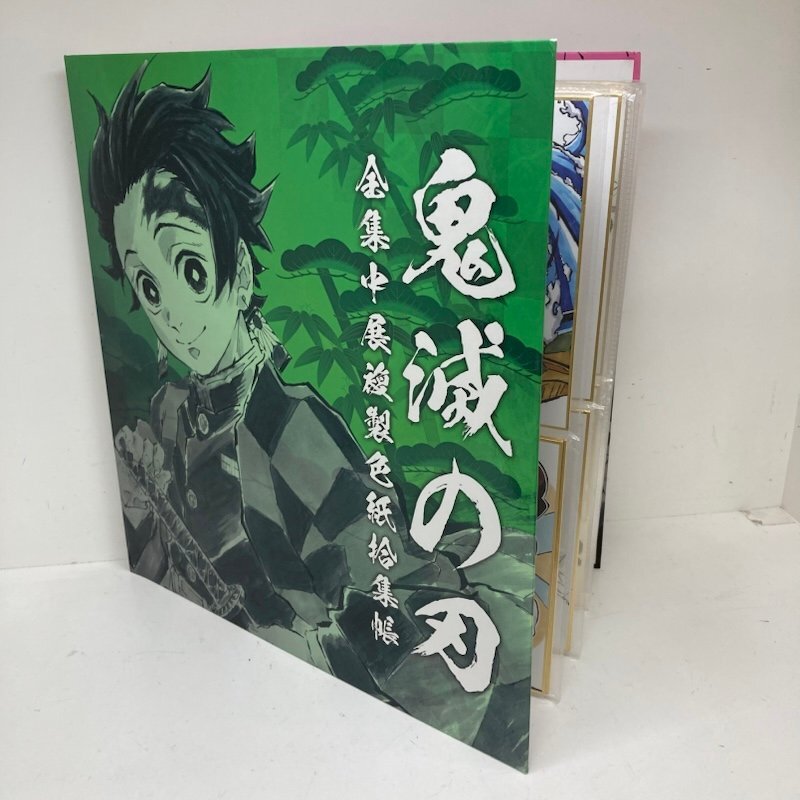 Yahoo!オークション -「鬼滅の刃 全集中展 色紙」(コミック Yahoo!オークション -「鬼滅の刃 全集中展 色紙」(コミック