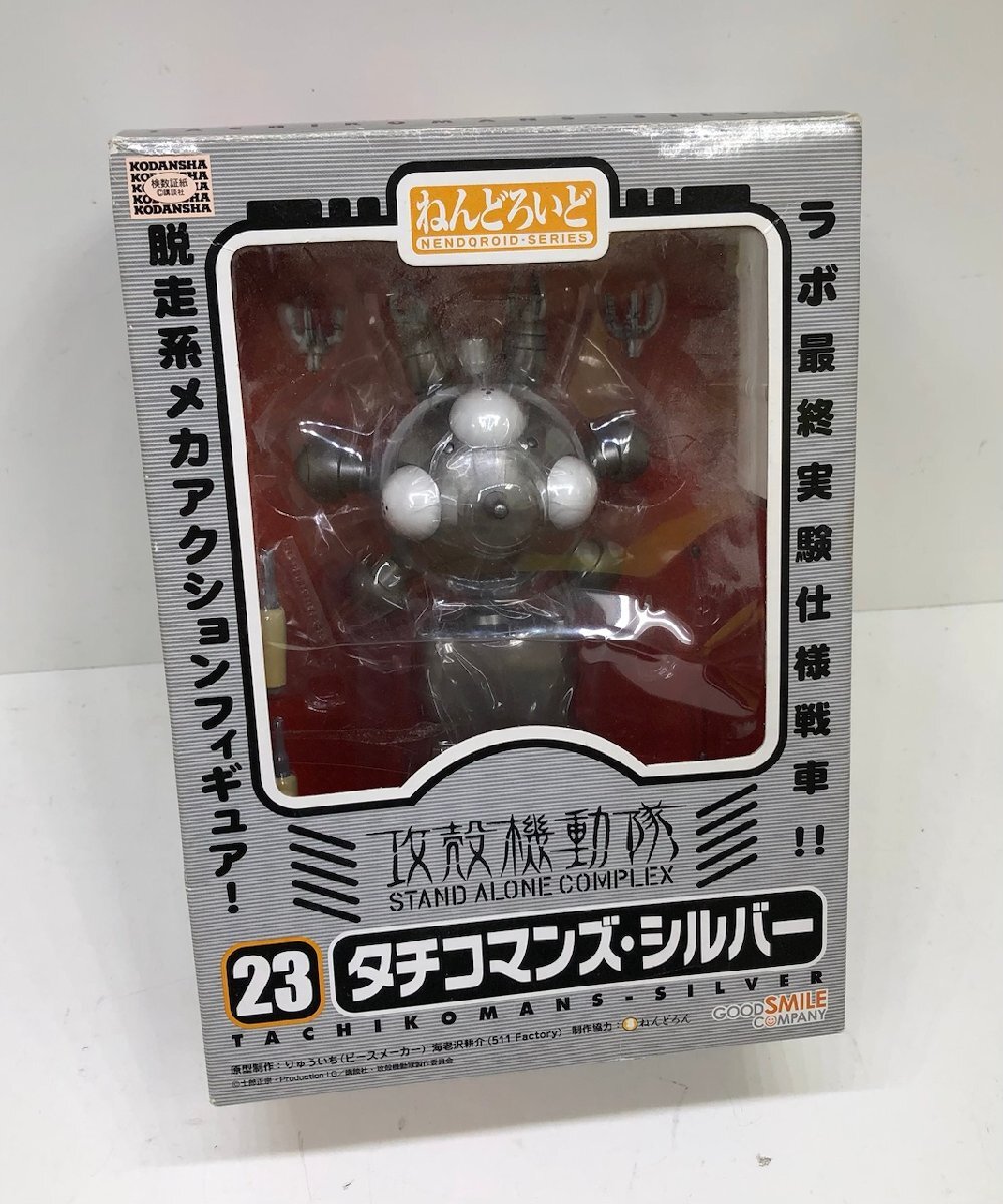 Yahoo!オークション -「ねんどろいど シルバー」の落札相場 Yahoo!オークション -「ねんどろいど シルバー」の落札相場
