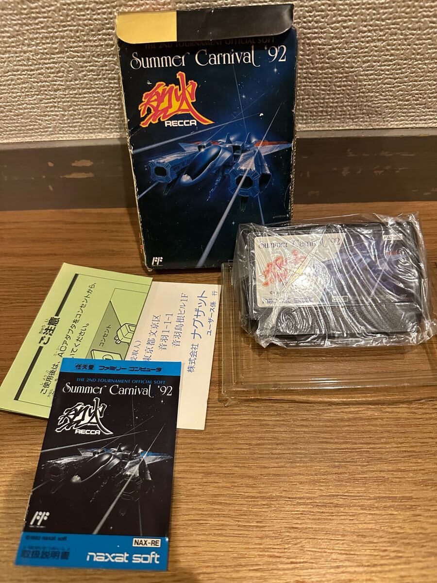 Yahoo!オークション -「サマーカーニバル'92 烈火」の落札相場 Yahoo!オークション -「サマーカーニバル'92 烈火」の落札相場