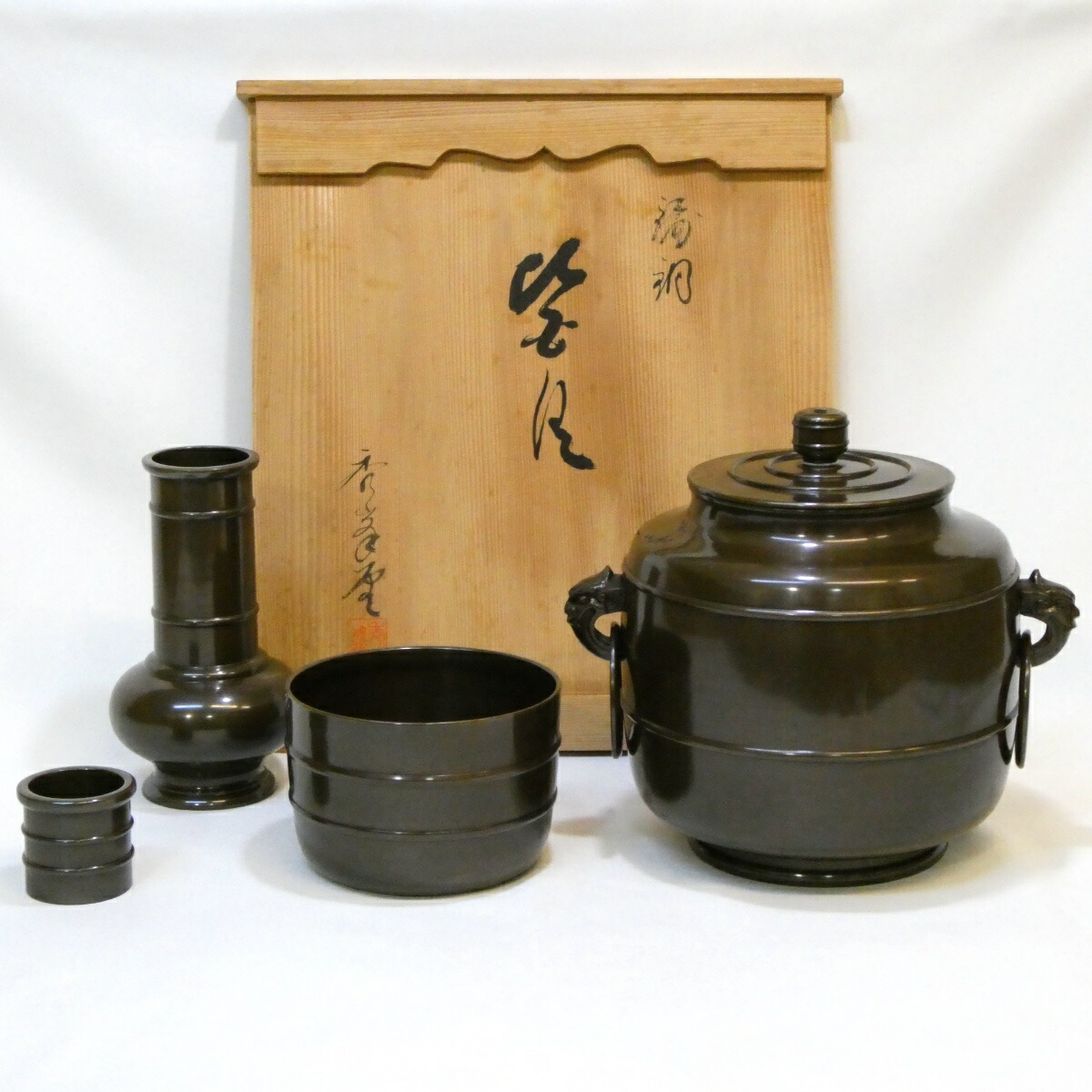 2025年最新】Yahoo!オークション -唐銅皆具の中古品・新品・未 2025年最新】Yahoo!オークション -唐銅皆具の中古品・新品・未