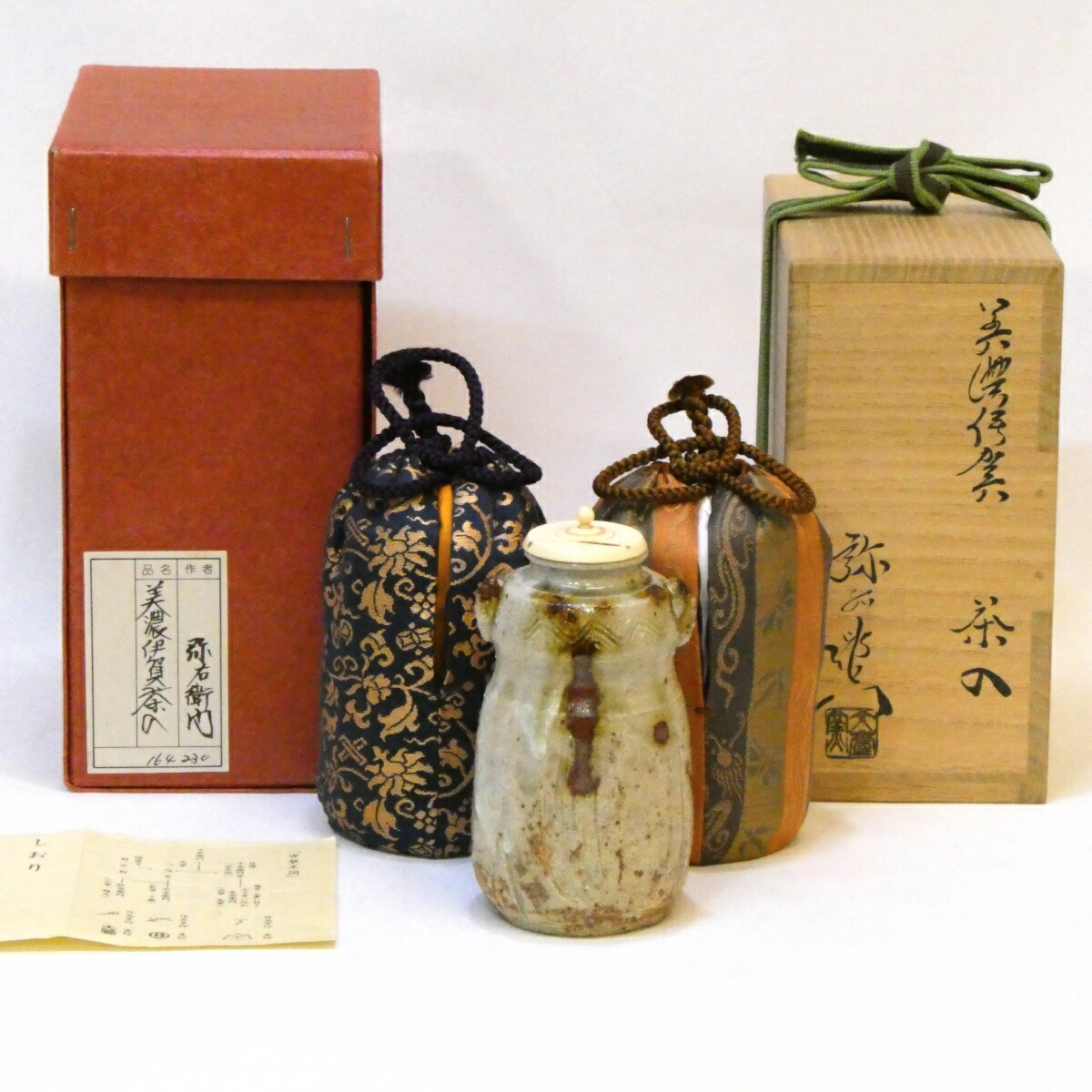 2025年最新】Yahoo!オークション -加藤芳右衛門の中古品・新品 2025年最新】Yahoo!オークション -加藤芳右衛門の中古品・新品