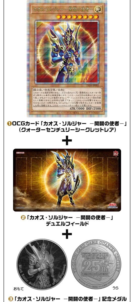 2025年最新】Yahoo!オークション -loppi限定 遊戯王の中古品