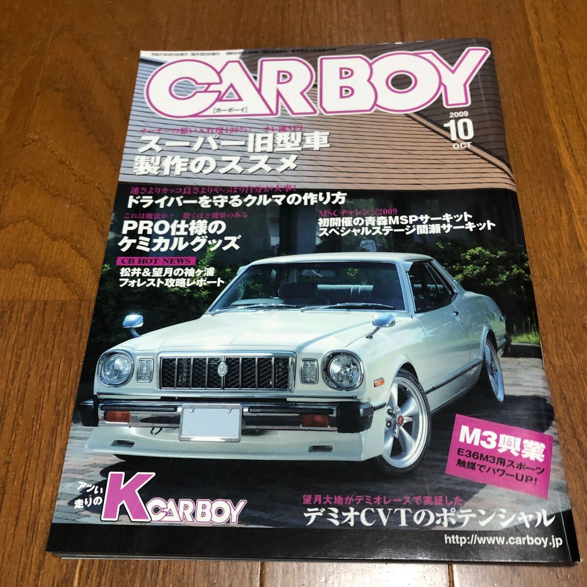 2025年最新】Yahoo!オークション -carboy(本、雑誌)の中古品 2025年最新】Yahoo!オークション -carboy(本、雑誌)の中古品