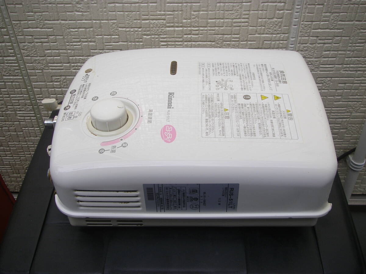 Yahoo!オークション -「リンナイ lp 湯沸器」の落札相場・落札価格 Yahoo!オークション -「リンナイ lp 湯沸器」の落札相場・落札価格