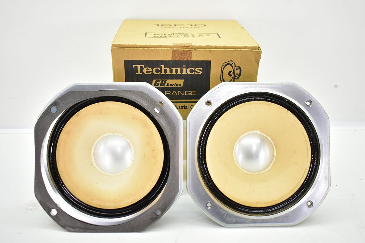 Technics ハイパワーシリーズ20cmフルレンジペア追加写真あり