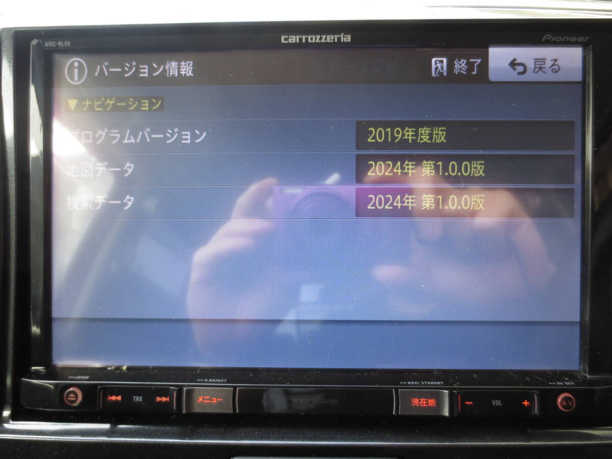 Yahoo!オークション -「カロッツェリア8インチナビ」(カーナビ Yahoo!オークション -「カロッツェリア8インチナビ」(カーナビ