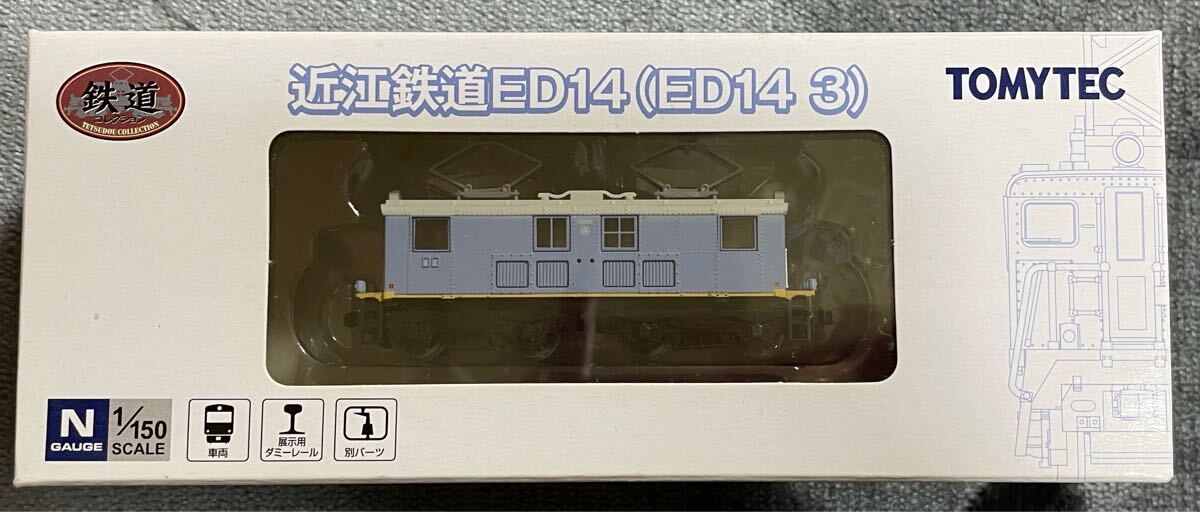 Yahoo!オークション -「近江鉄道 ed14」(Nゲージ) (鉄道模型)の Yahoo!オークション -「近江鉄道 ed14」(Nゲージ) (鉄道模型)の