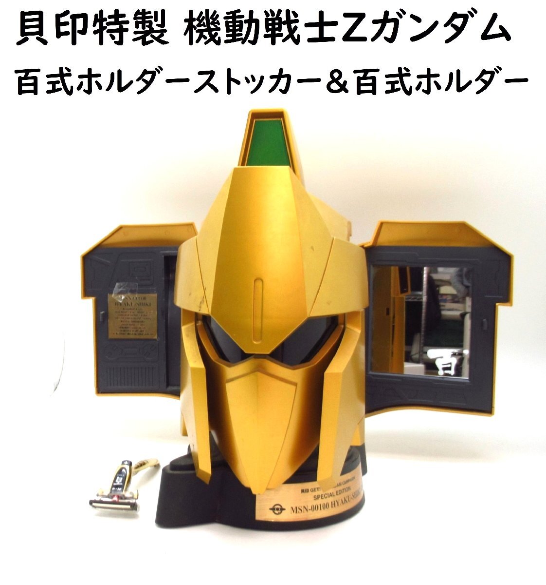 2025年最新】Yahoo!オークション -ガンダム 当選品の中古品 2025年最新】Yahoo!オークション -ガンダム 当選品の中古品