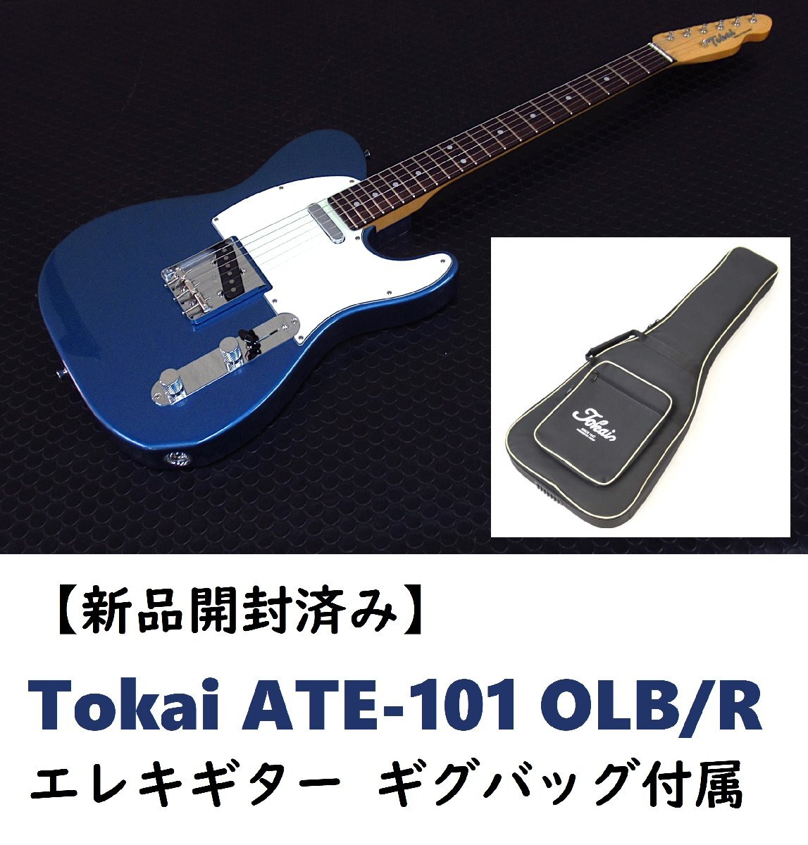 Yahoo!オークション -「ate tokai」(エレキギター) (ギター)の Yahoo!オークション -「ate tokai」(エレキギター) (ギター)の