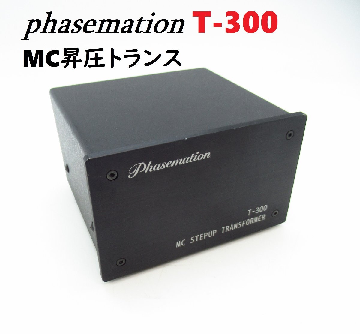 Yahoo!オークション -「phasemation t-300」(オーディオ機器) の Yahoo!オークション -「phasemation t-300」(オーディオ機器) の