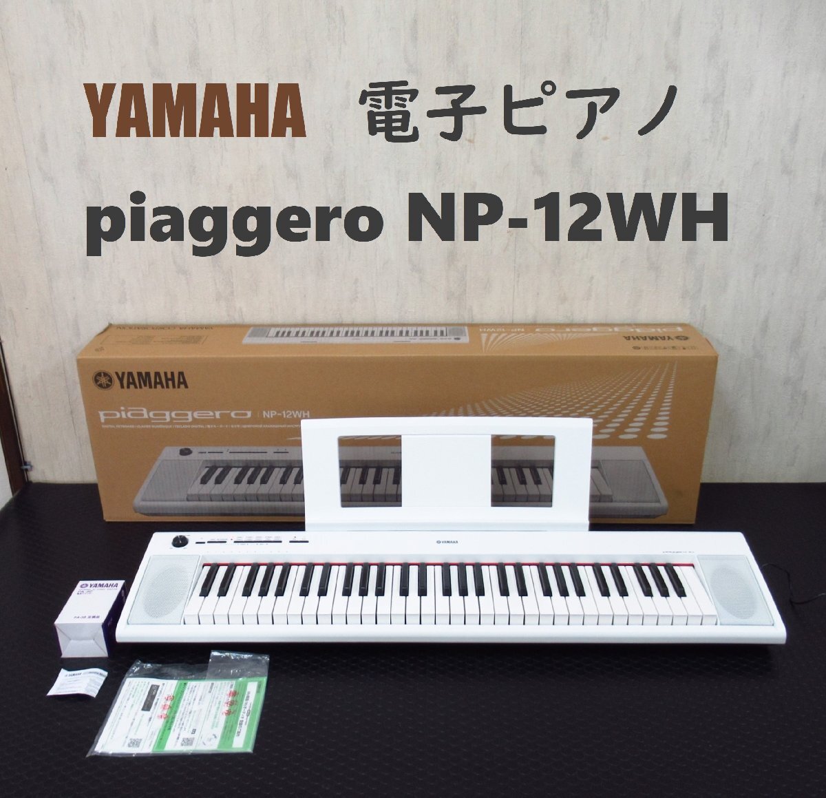 2025年最新】Yahoo!オークション -#piaggeroの中古品・新品・未 2025年最新】Yahoo!オークション -#piaggeroの中古品・新品・未