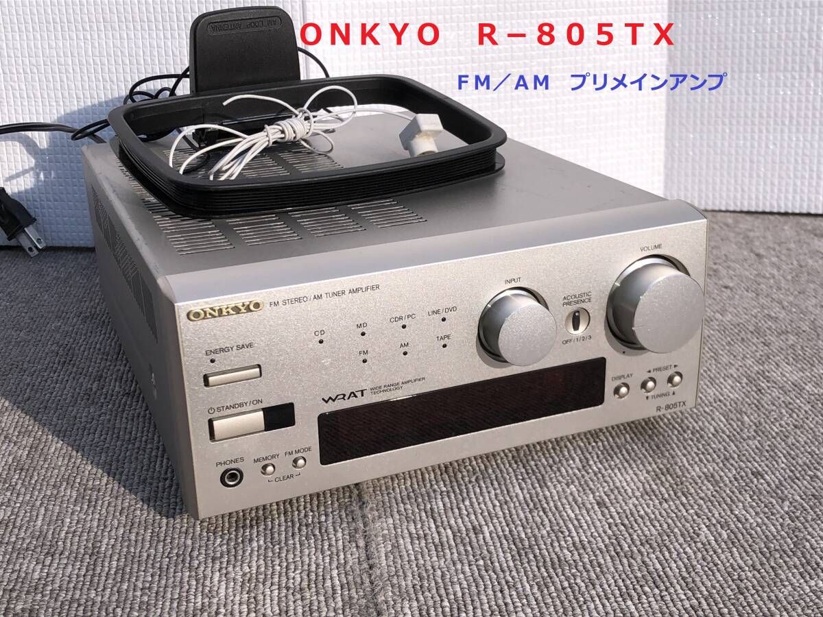 Yahoo!オークション -「r-805tx」の落札相場・落札価格 Yahoo!オークション -「r-805tx」の落札相場・落札価格